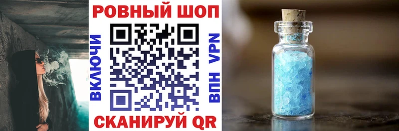 Как найти закладки Щёкино Псилоцибиновые грибы A-PVP Марихуана Амфетамин ГАШИШ Cocaine