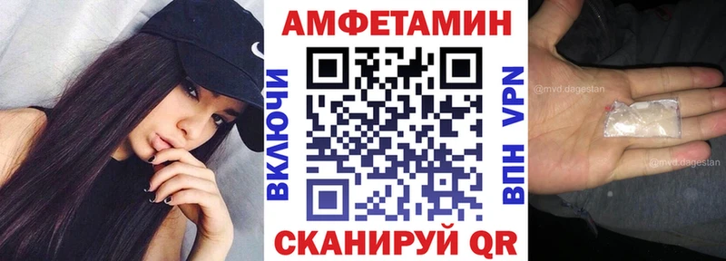 АМФ Premium  это клад  Щёкино 