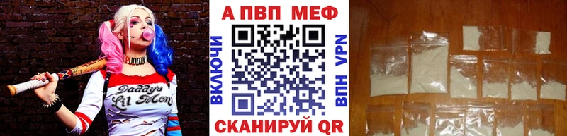 А ПВП крисы CK  Щёкино 