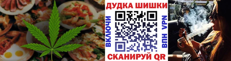 даркнет сайт  Щёкино  Еда ТГК конопля 
