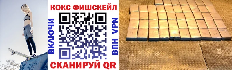 КОКАИН VHQ Щёкино