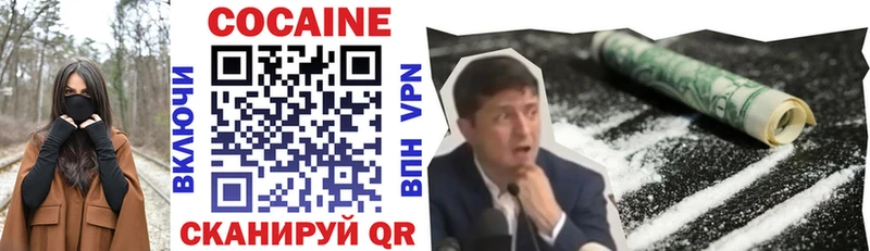 KRAKEN маркетплейс  Щёкино  Cocaine Fish Scale  магазин продажи наркотиков 