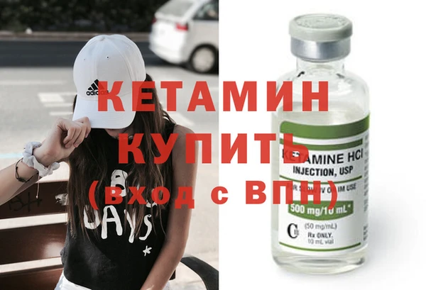 амф Навашино