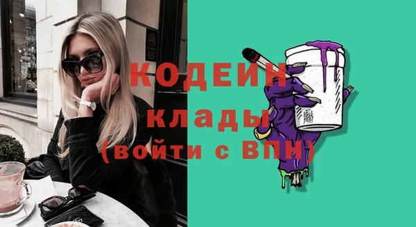 амф Навашино