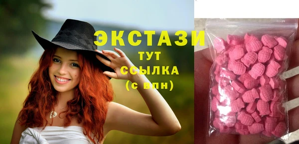 мефедрон Наволоки