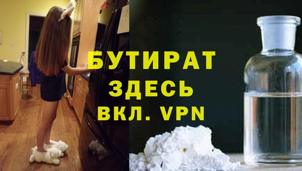 амф Навашино