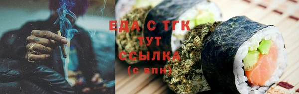 амф Навашино