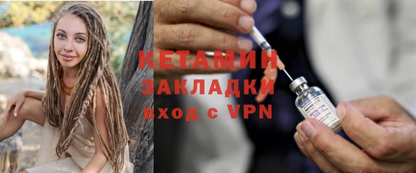 мефедрон Наволоки
