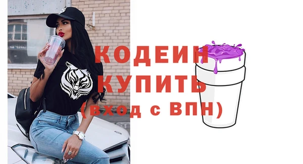 амф Навашино