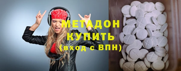мефедрон Наволоки
