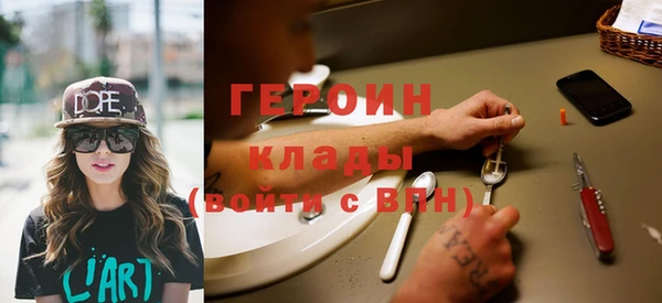 мефедрон Наволоки
