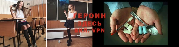 амф Навашино