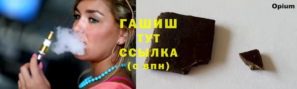 амф Навашино