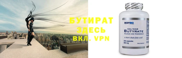 мефедрон Наволоки