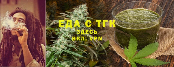 мефедрон Наволоки