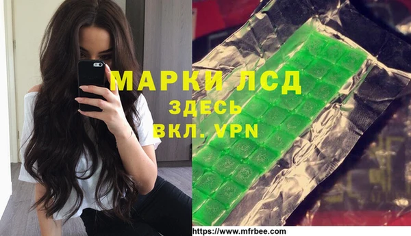 амф Навашино