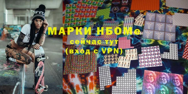 мефедрон Наволоки