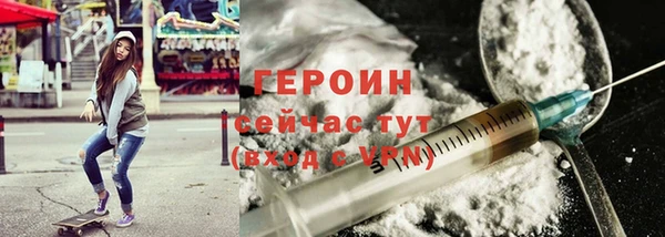 амф Навашино