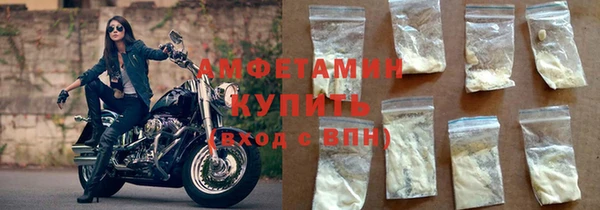 мефедрон Наволоки