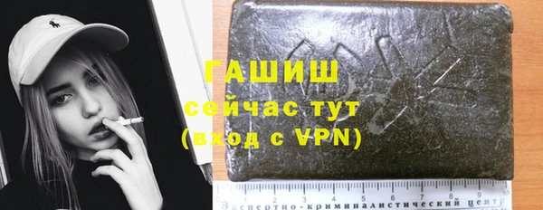 амф Навашино