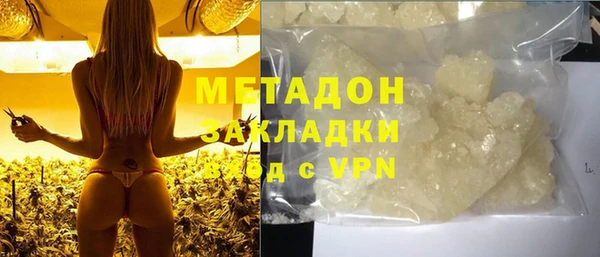 мефедрон Наволоки