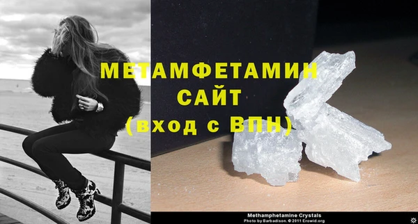 амф Навашино