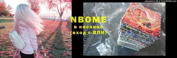 мефедрон Наволоки
