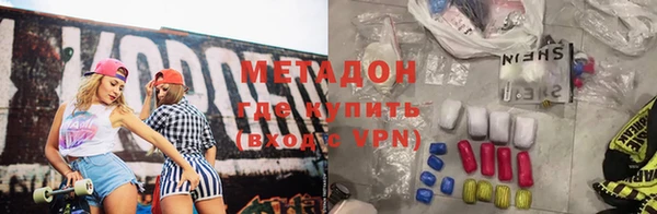 амф Навашино