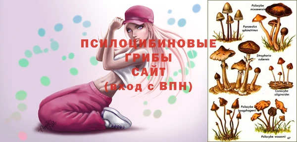 мефедрон Наволоки