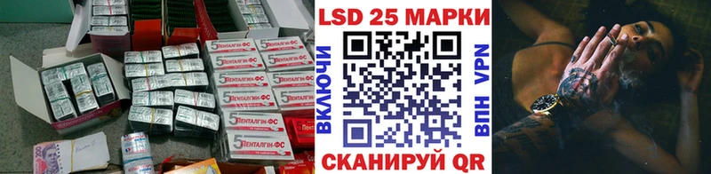 Лсд 25 экстази кислота  Щёкино 