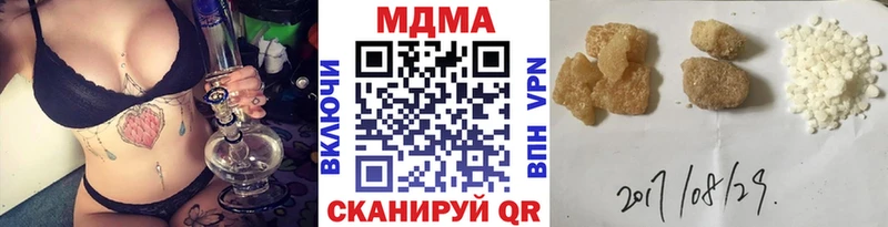 нарко площадка Telegram даркнет сайт Щёкино МДМА crystal