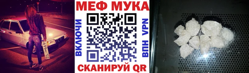 где можно купить   Щёкино  Мефедрон кристаллы 