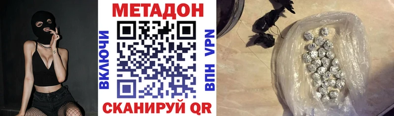 ОМГ ОМГ ТОР Щёкино Метадон methadone