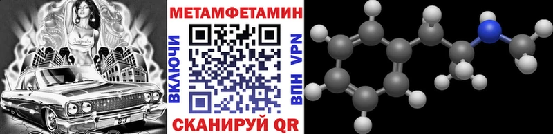 Первитин кристалл Щёкино