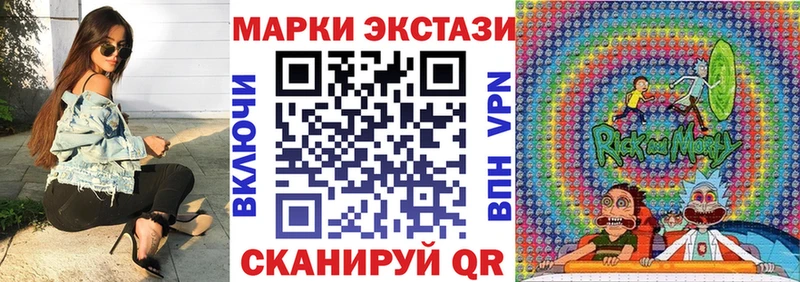 Марки NBOMe 1,8мг  Щёкино 