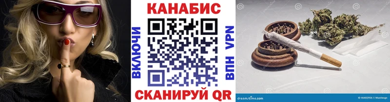 купить цена Щёкино Бошки Шишки Ganja